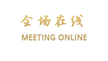 天地仁和商务宾馆（济南大观园店）